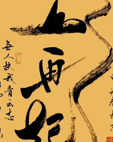 西风安吉