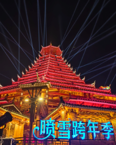 北国灿灿
